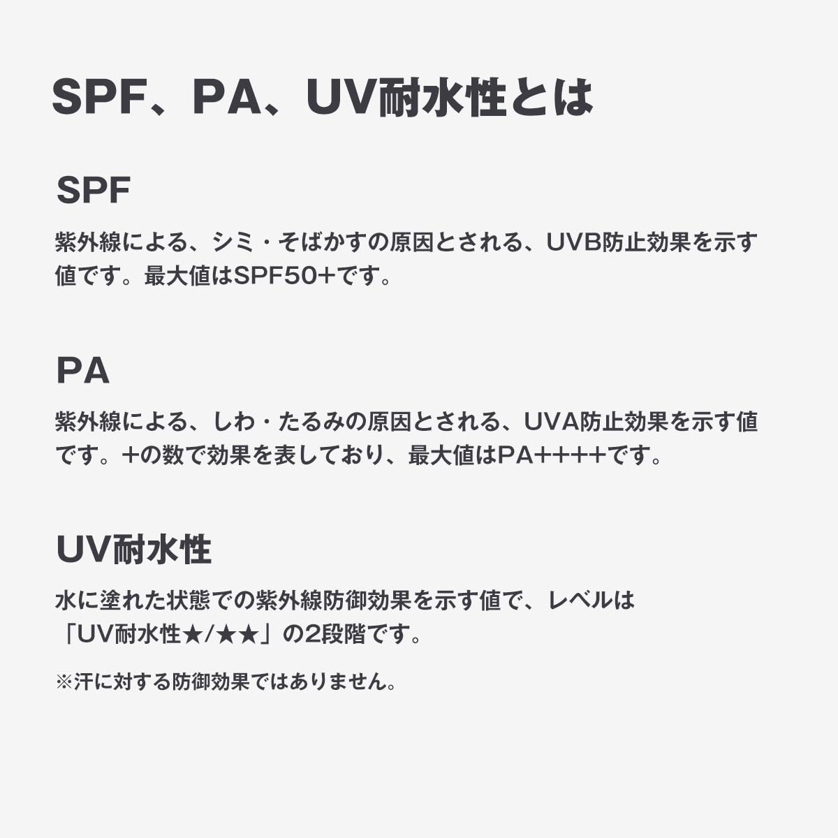 Mujirushiryouhin Sunscreen Gel SPF50 PA++++ 120mL