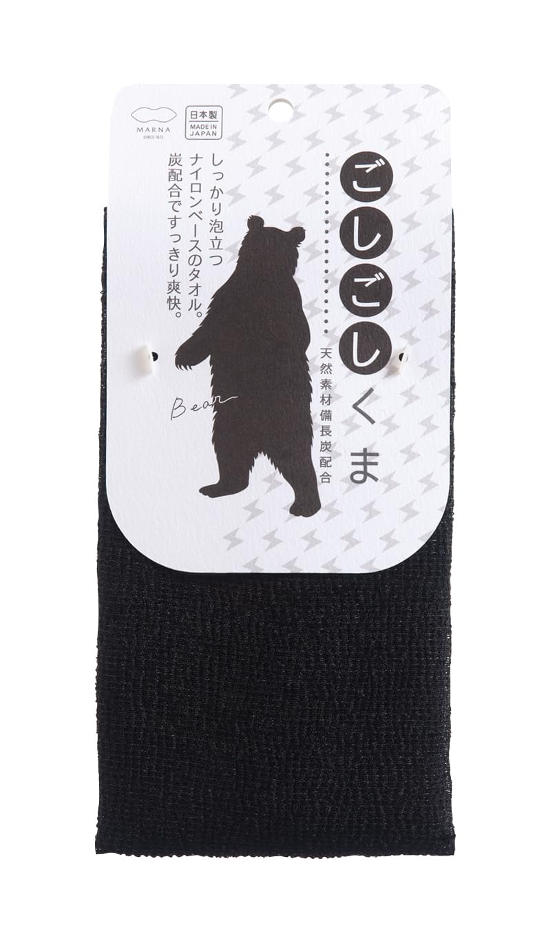 Marna Animal Body Towel with Charcoal Infusion for Gentle Cleansing