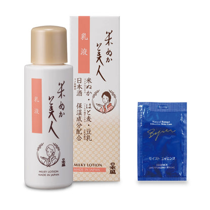 Komenukabijin Rice Bran Lotion 100g with Bonus