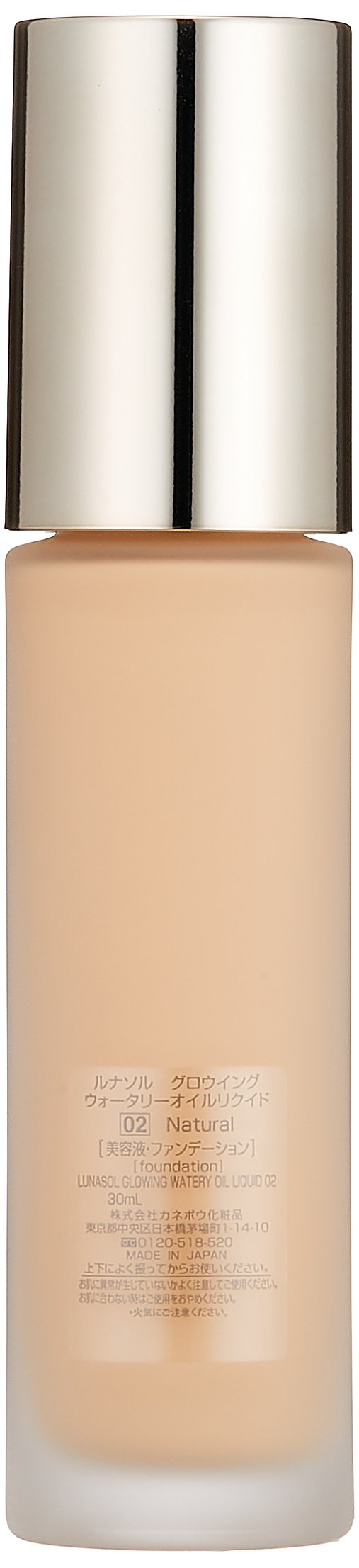 LUNASOL Glowing Watery Oil Liquid Foundation 30ml SPF25 PA++