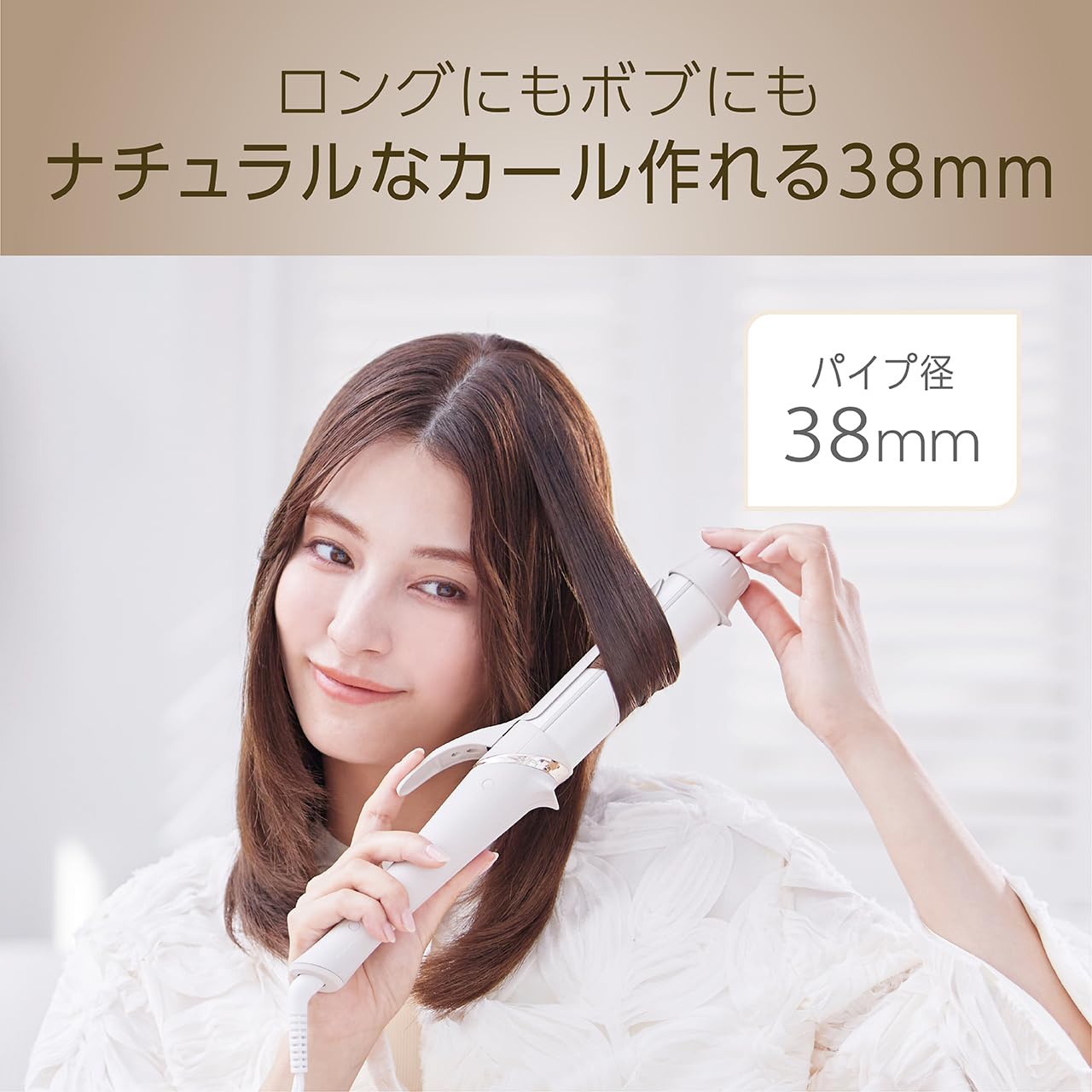 Koizumi Hair Iron Curling 38mm with Comb for Effortless Styling