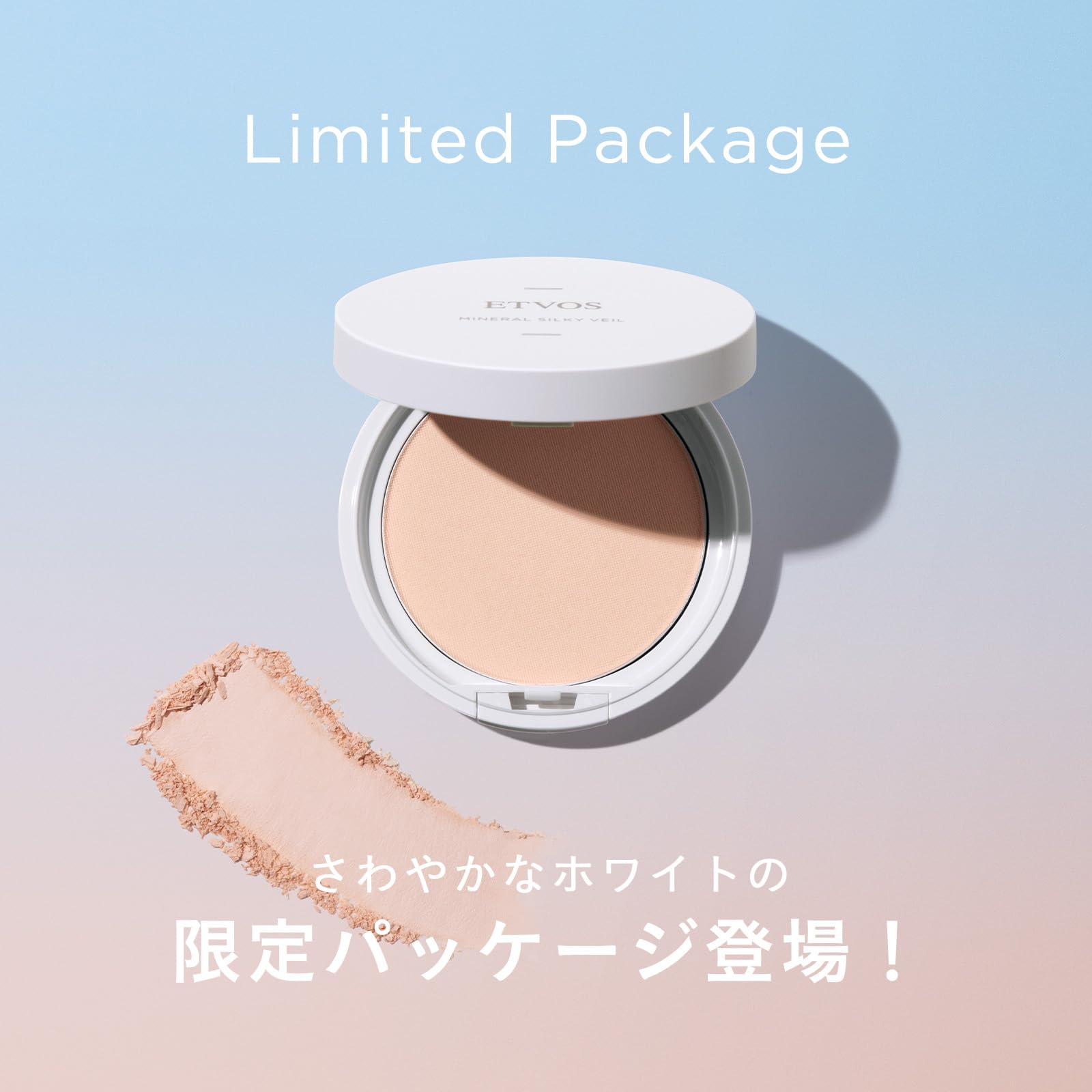 ETVOS Mineral Silky Veil Finishing Powder SPF20 PA++ 10g