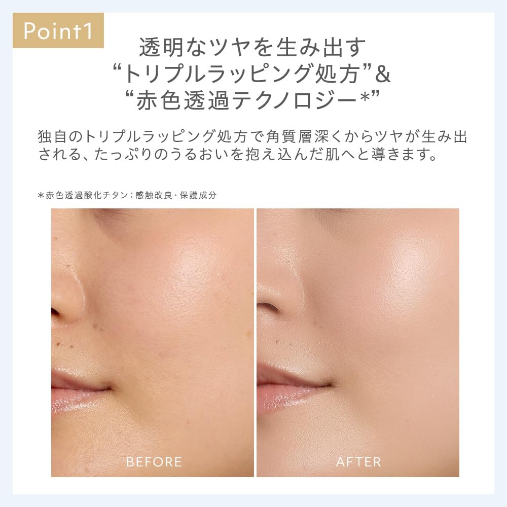 naturaglace Skin Treatment Foundation N NO2 Set with Mini Powder SPF50+