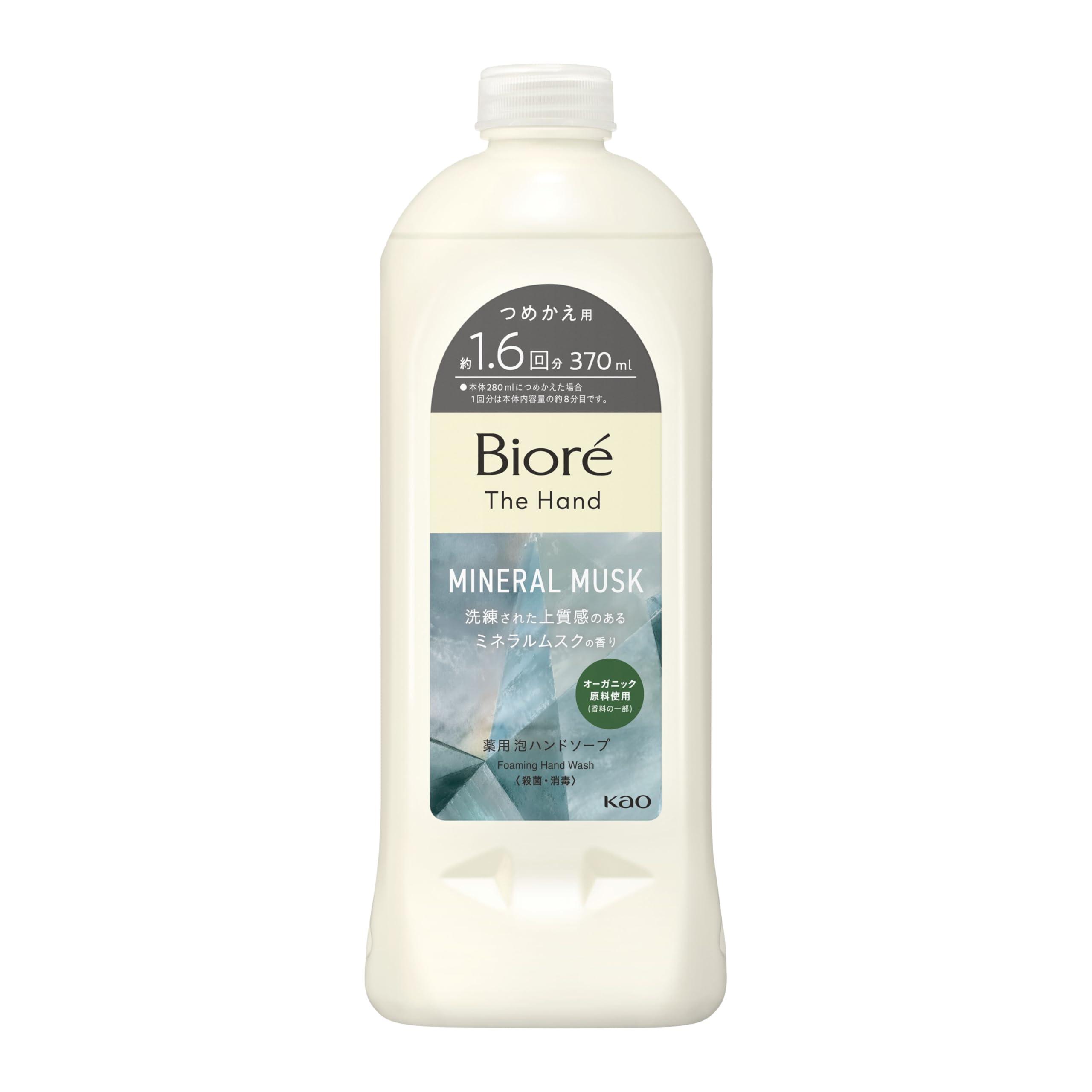 Biore Foaming Hand Soap with Mineral Musk Fragrance 370ml