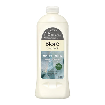 Biore Foaming Hand Soap with Mineral Musk Fragrance 370ml