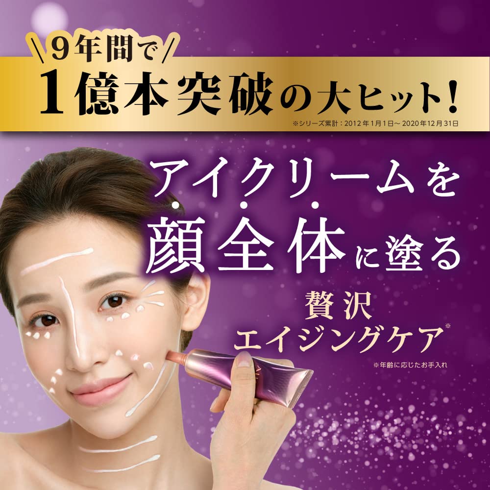 AHC Future Step Eye Cream Set for Face 3-Pack Japanese Skincare
