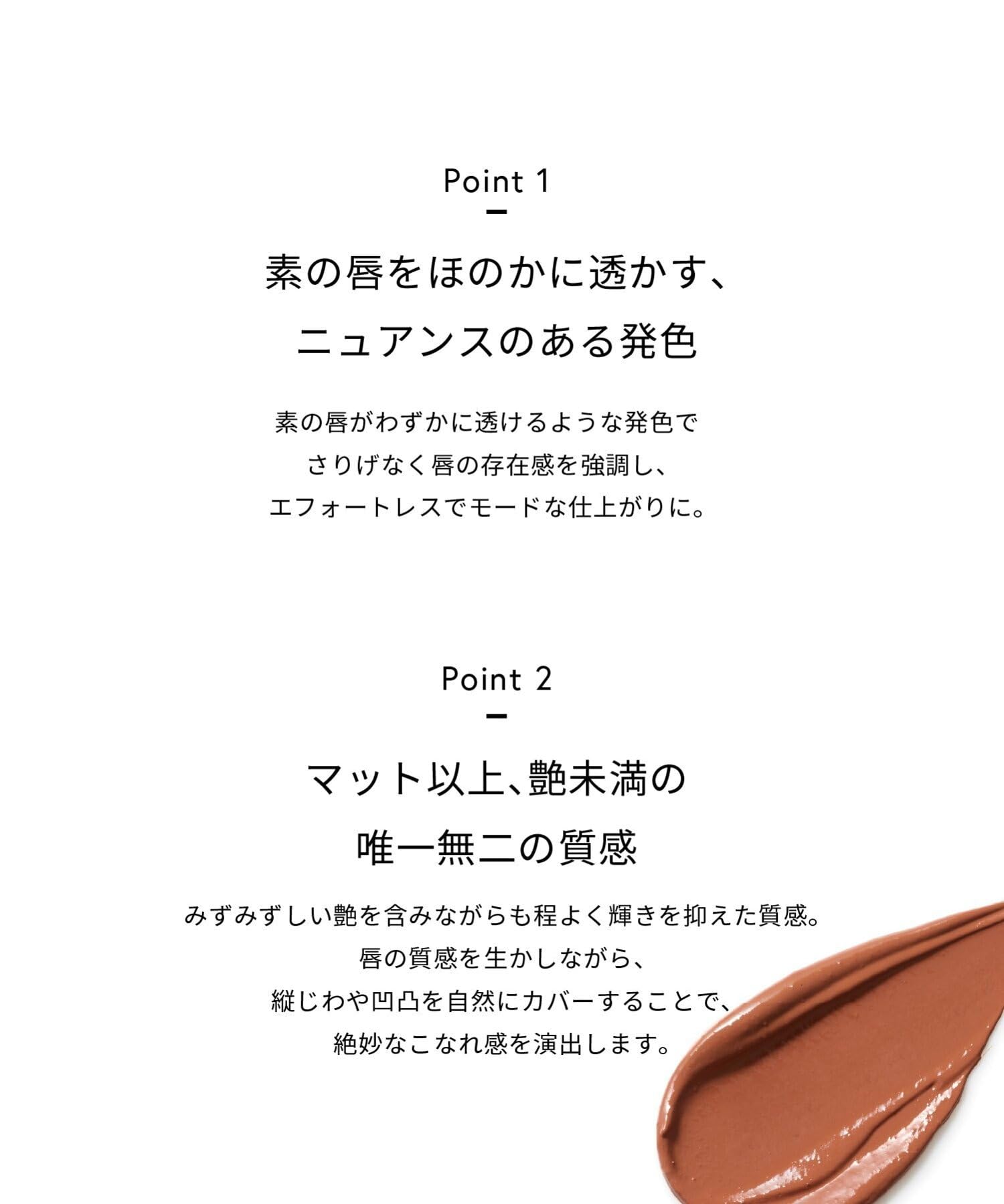 Celvoke Dignified Lips 09 Terracotta Lipstick for Nuanced Color