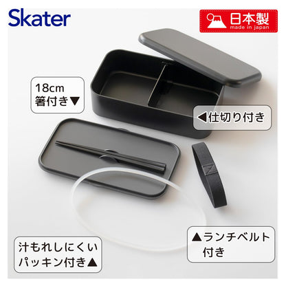Skater Biomass Lunch Box with Chopsticks 1000ml Microwave Safe