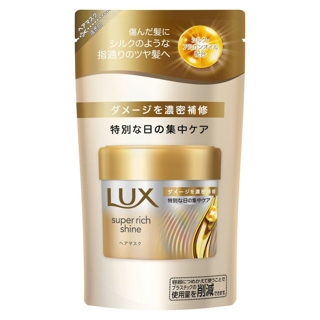 LUX Super Rich Shine Damage Repair Hair Mask 150g