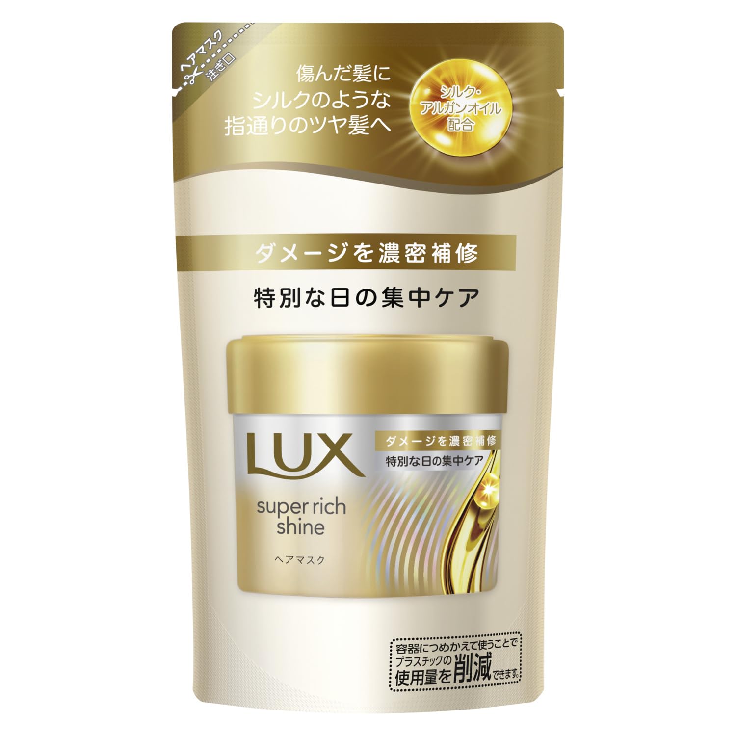 LUX Super Rich Shine Damage Repair Hair Mask 150g