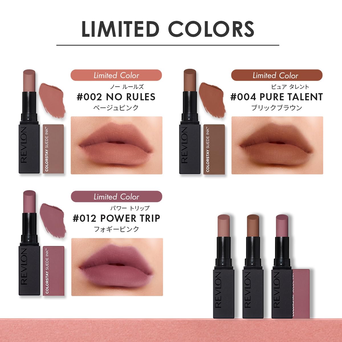 REVLON ColorStay Suede Ink Lipstick Long-Lasting Matte Finish 2.55g