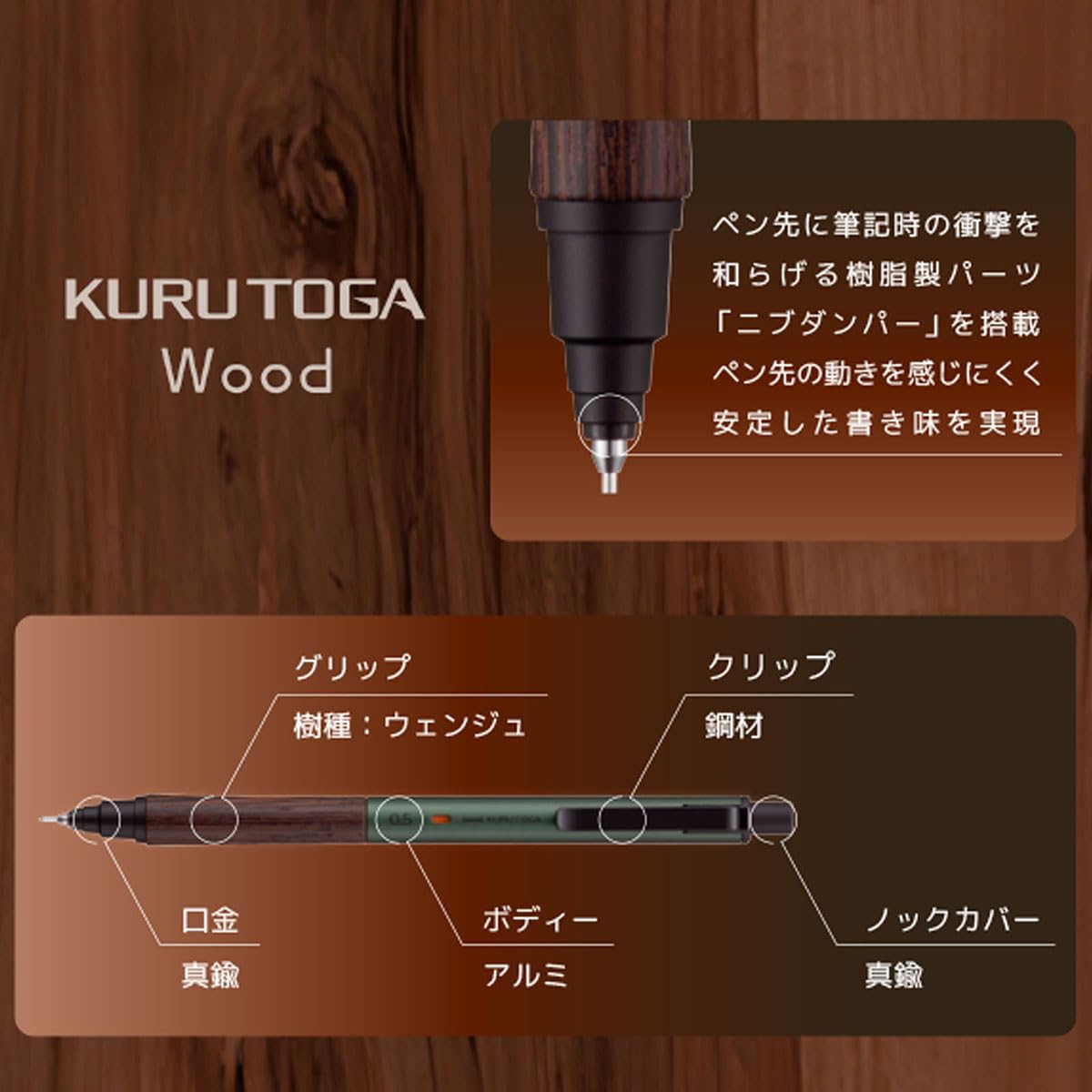 Mitsubishi Pencil Kurutoga Wood Mechanical Pencil 0.5mm Forest Green