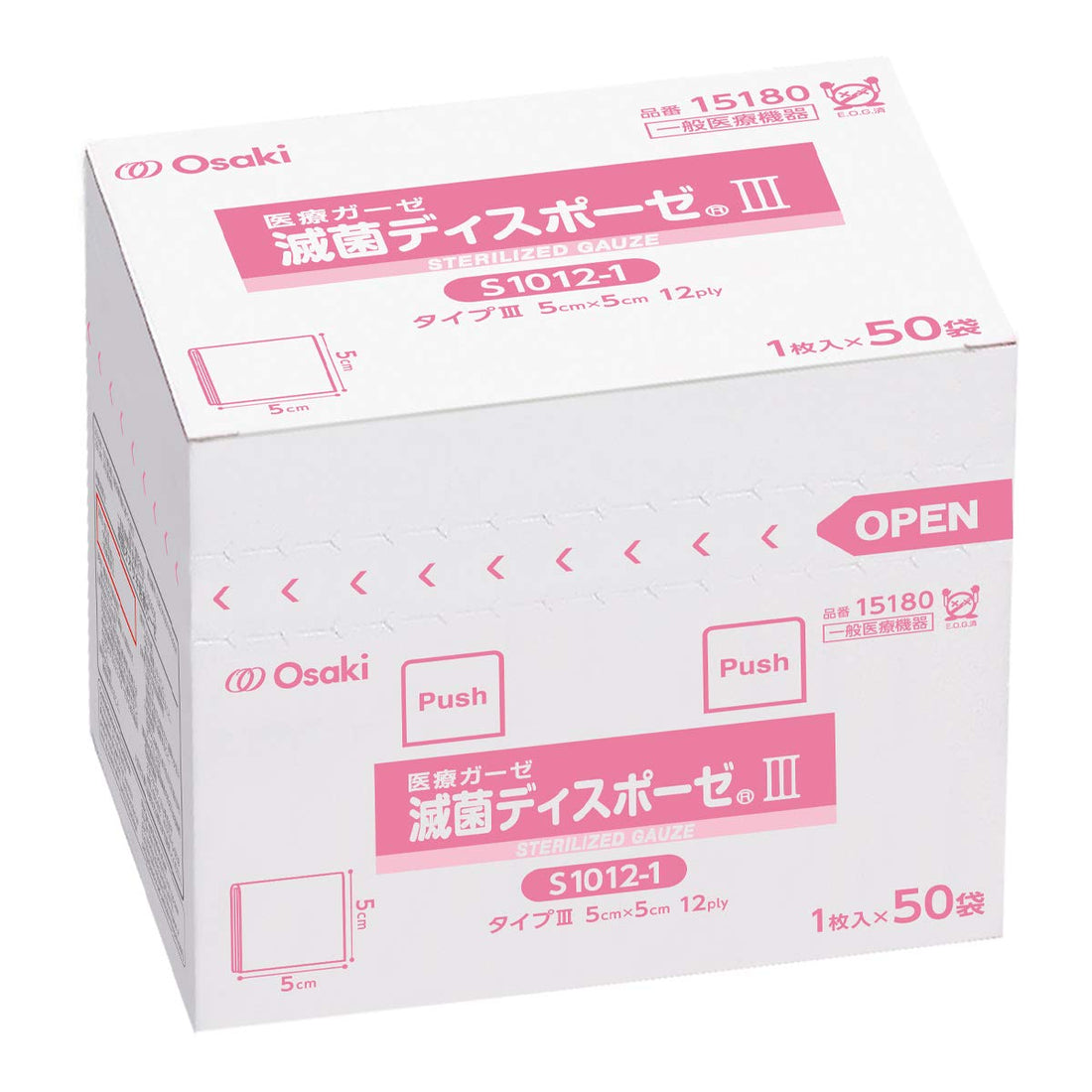 OO Osaki Sterile Disposable Gauze 50 Count for Use
