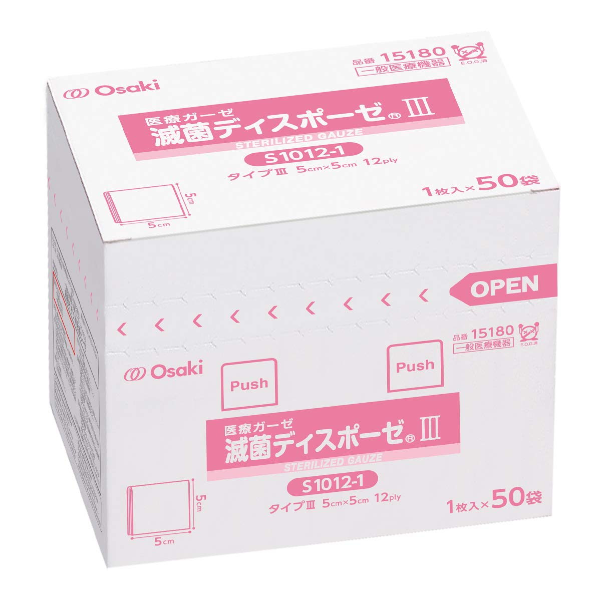 OO Osaki Sterile Disposable Gauze 50 Count for Use
