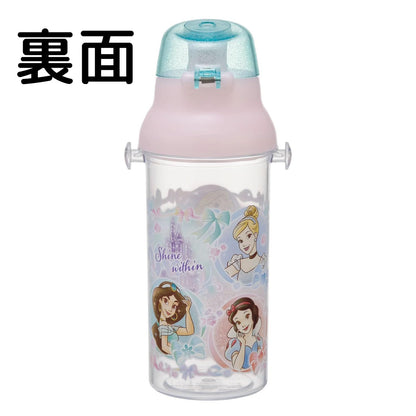 Skater Kids Clear Water Bottle 480ml Featuring Disney Princesses