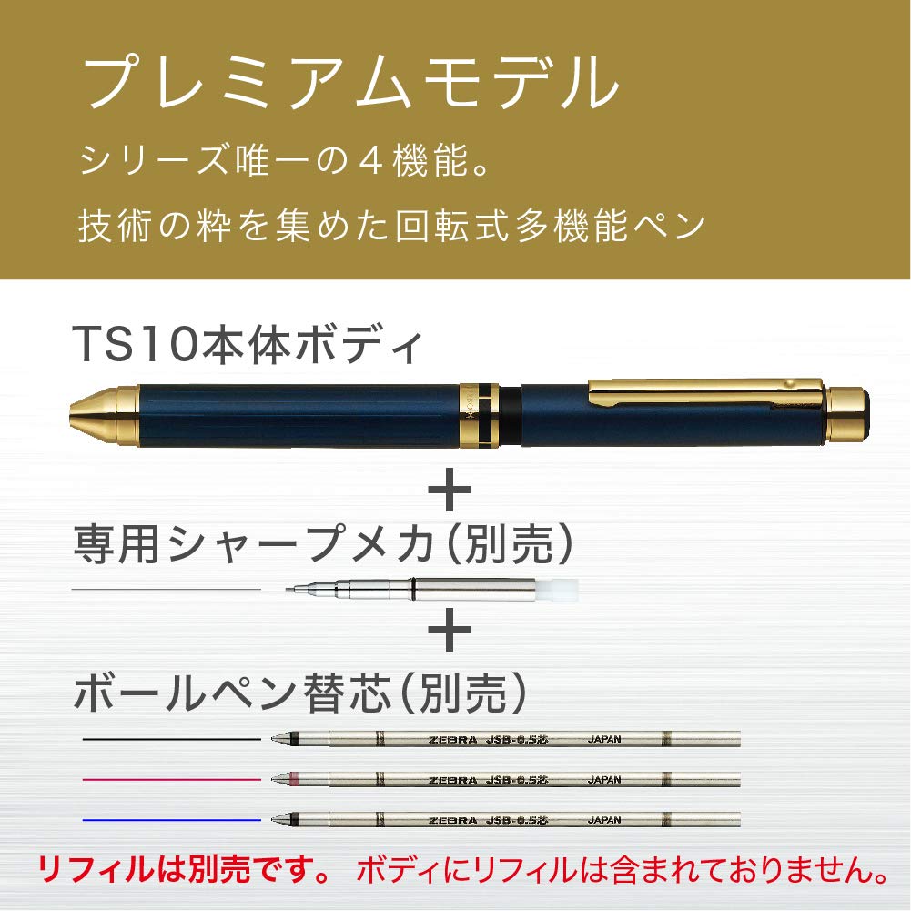 Zebra Multi-Function Pen Sharbo X TS10 Bordeaux