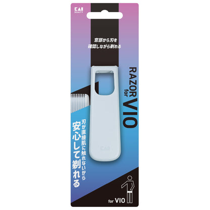 KAI Sensitive Razor for Delicate Areas VIO Shaving