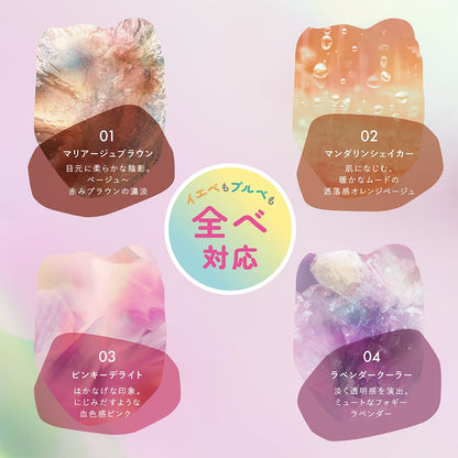 KiSS Cocktail Days 02 Mandarin Shaker 6.4g Eyeshadow Palette