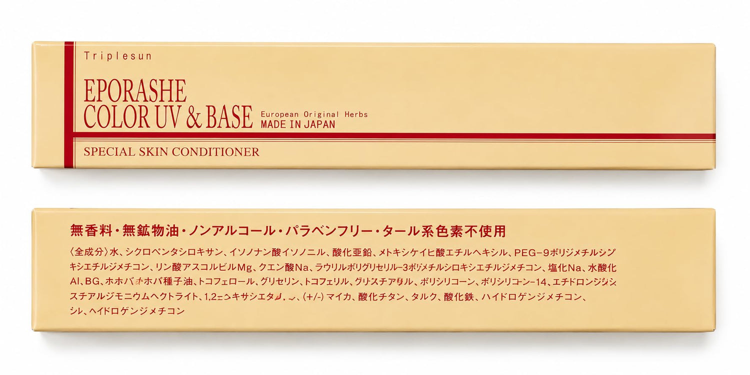 EPORASHE Color UV Base 45g SPF50 Plus Natural Finish