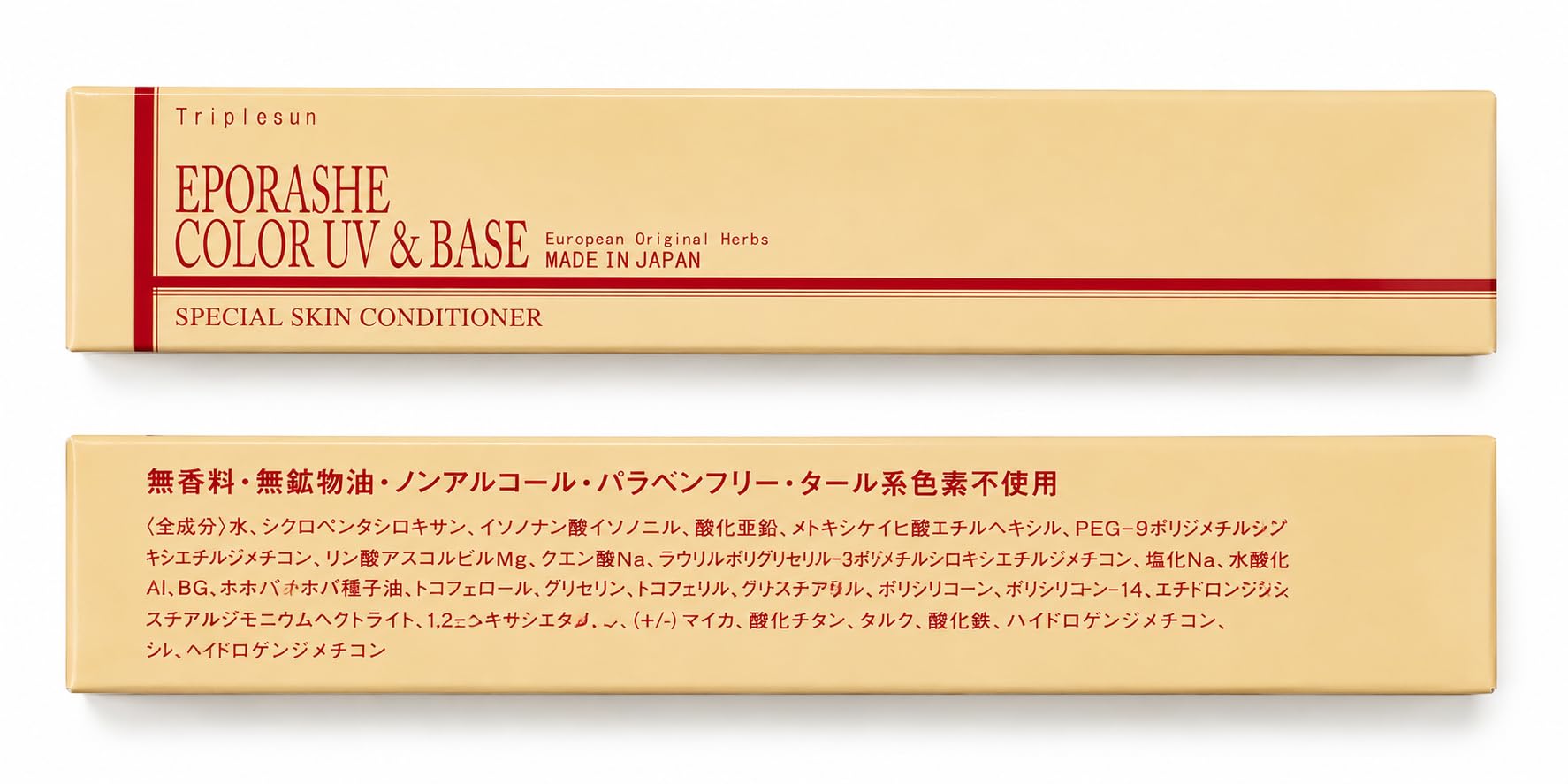 EPORASHE Color UV Base 45g SPF50 Plus Natural Finish