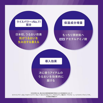 ONE BY KOSE Deep Repair Serum 60ml for Japanese Skincare