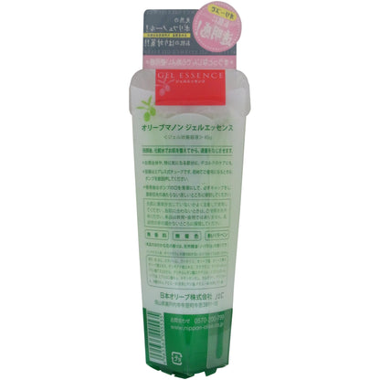 Olive Manon Gel Essence Lightweight Moisturizing Serum 45g