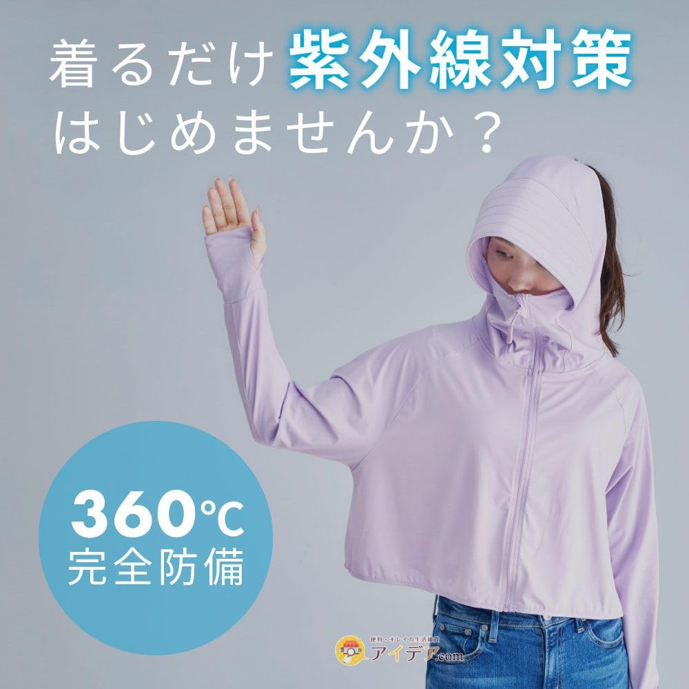 Kojit Sunblock Lab Refreshing Face Guard UV Parka Pink