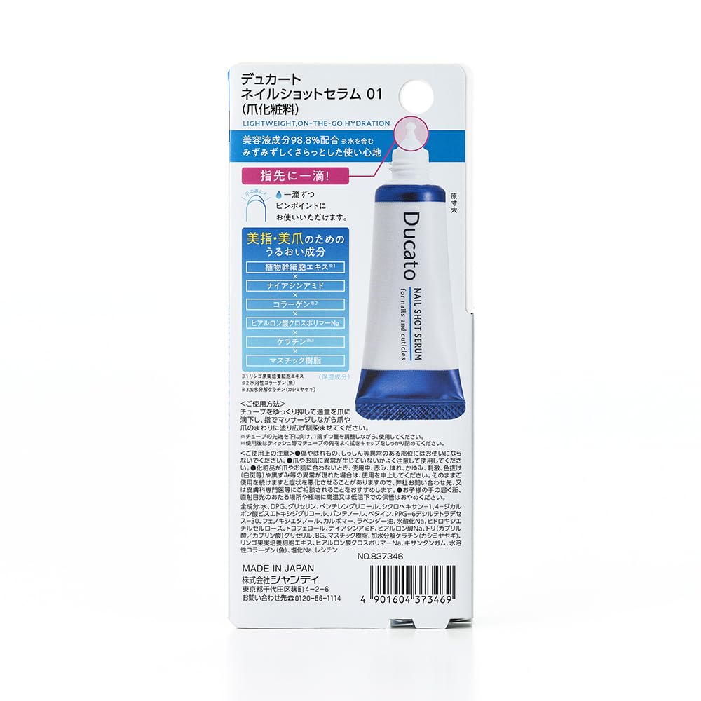 Ducato Nail Shot Serum 01 for Healthy Looking Nails