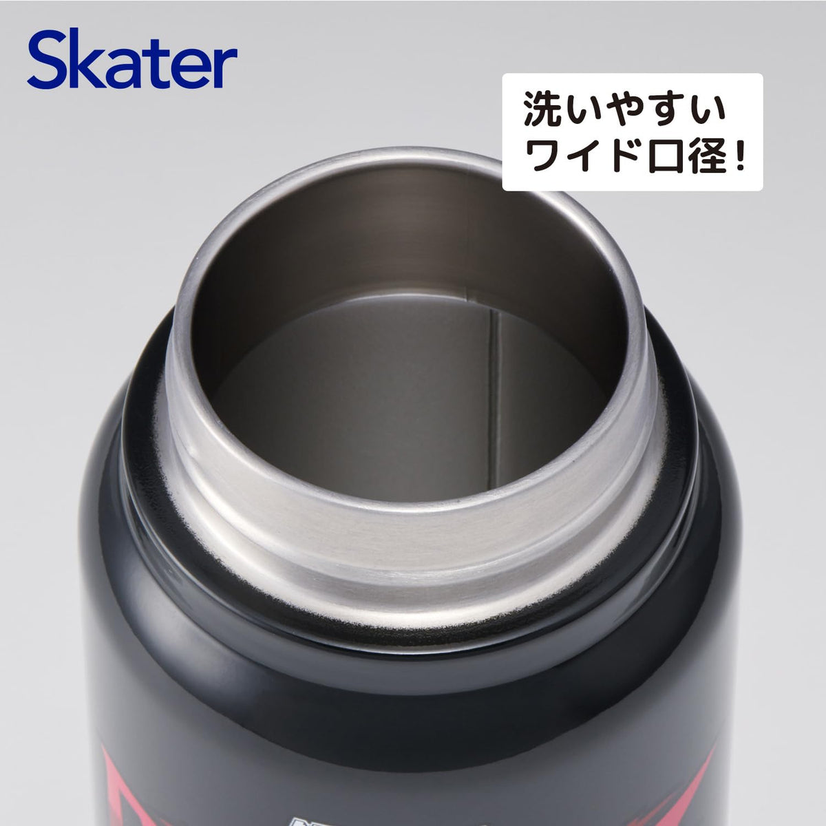 Skater Stainless Steel Insulated Mug Bottle 500ml with Screw Handle