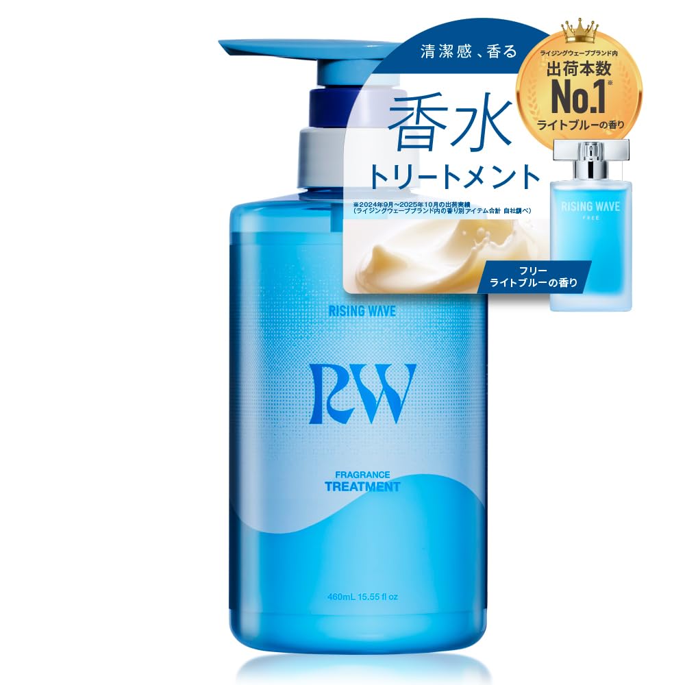 RISINGWAVE Fragrance Treatment 460ml for Men with Damage Care