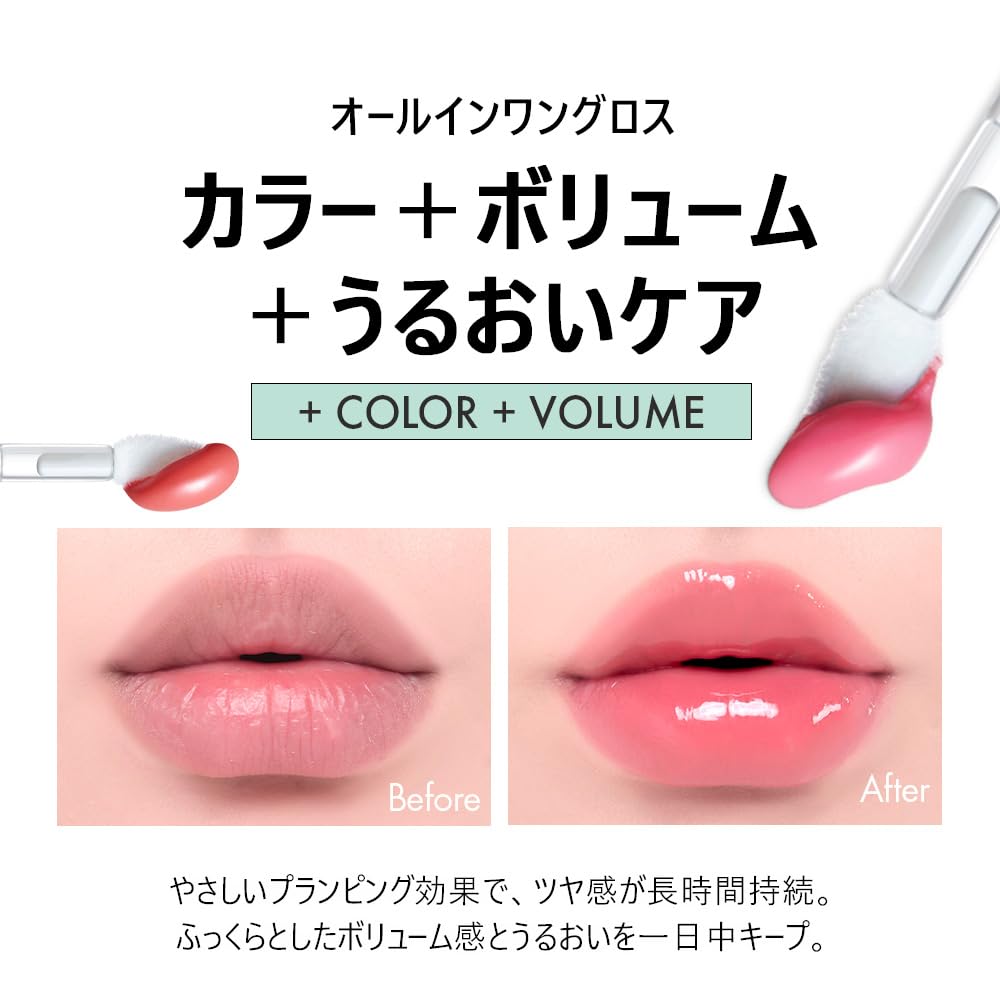 AMUSE Gel Fit Gloss Rose Cream Pearl Gloss for Luscious Lips