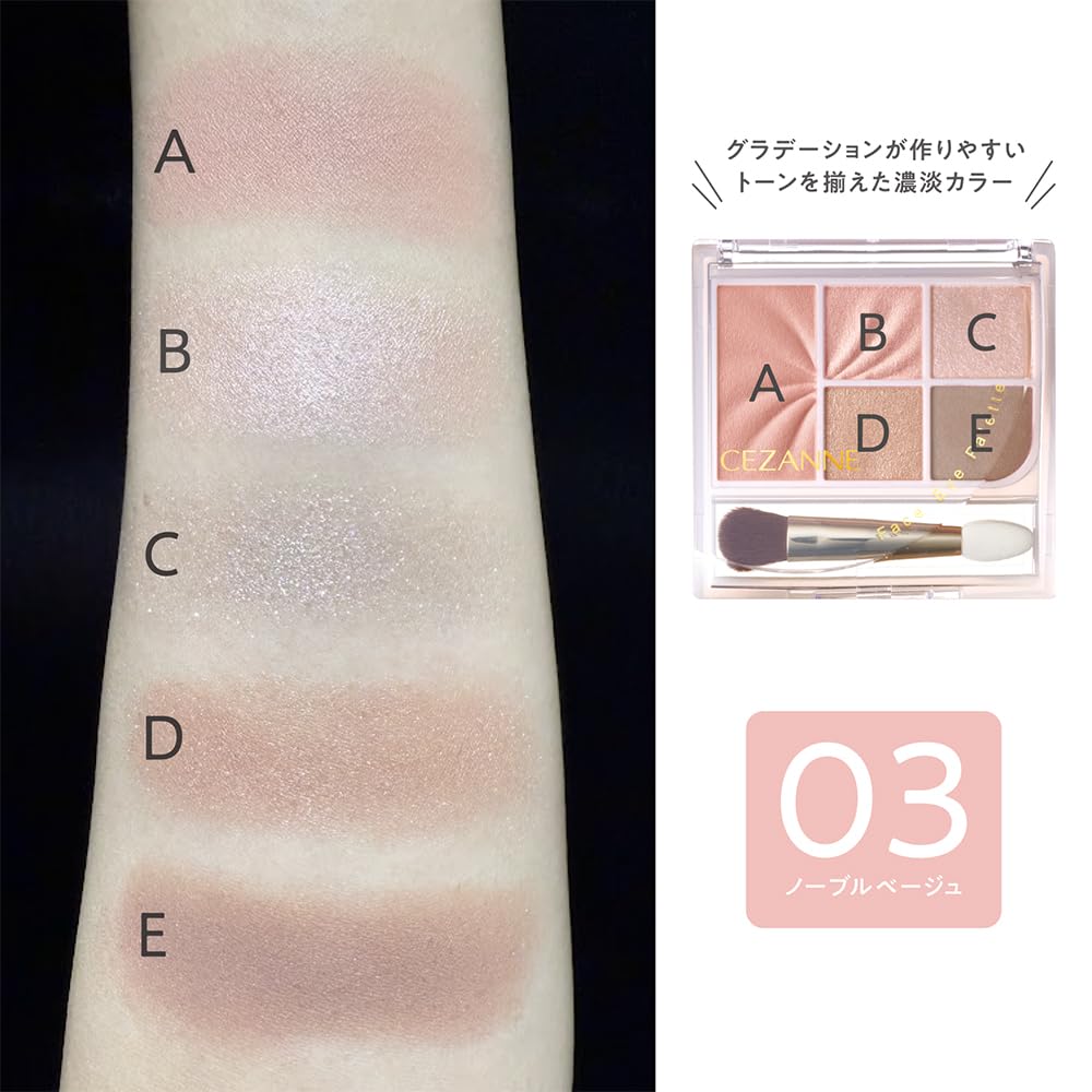 CEZANNE Face and Eye Palette 03 Noble Beige 2.85g