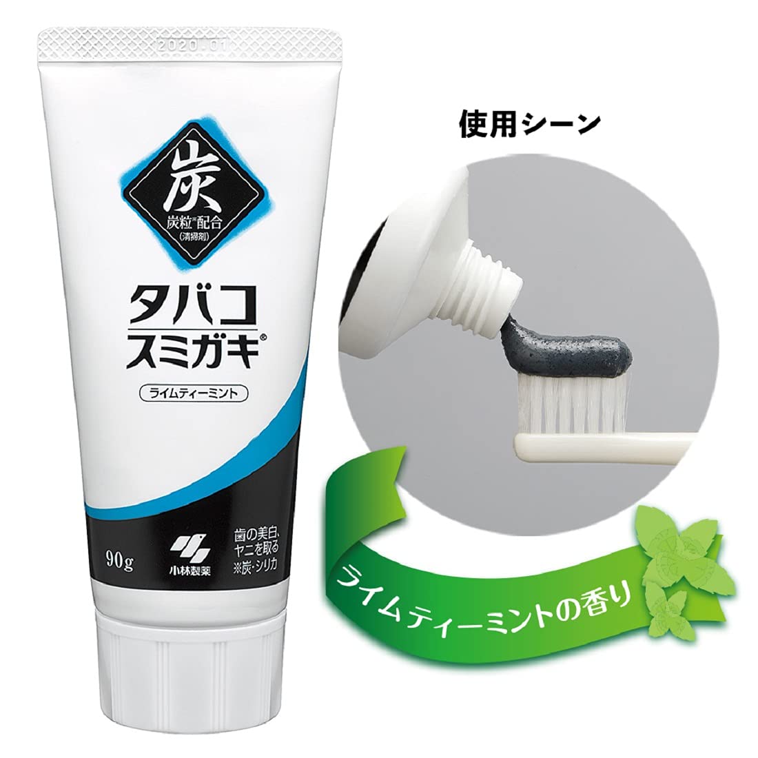 Sumigaki Tobacco Stain Remover Toothpaste Lime Tea Mint Scent 90g