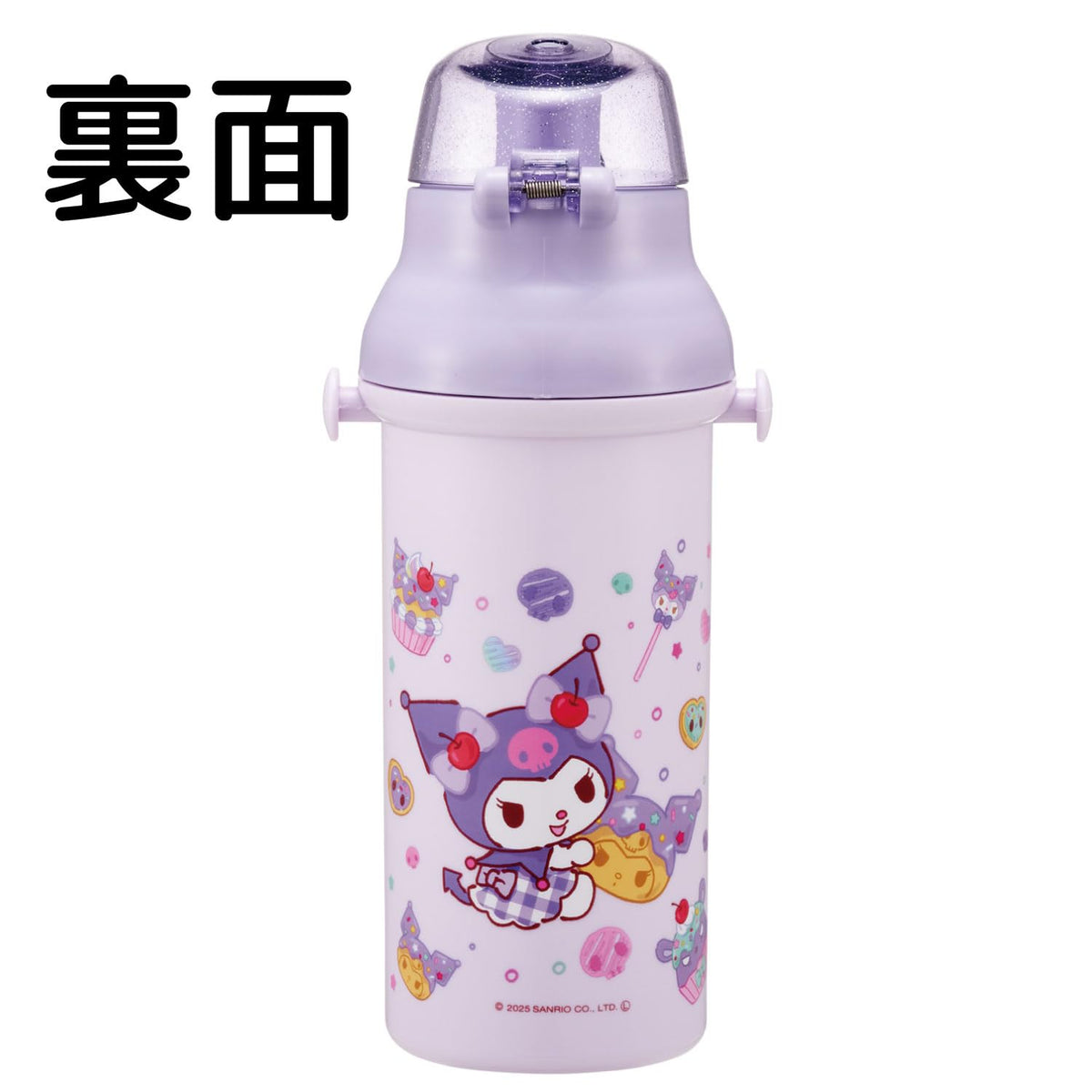Skater Kids Water Bottle 480ml with One-Push Open Design