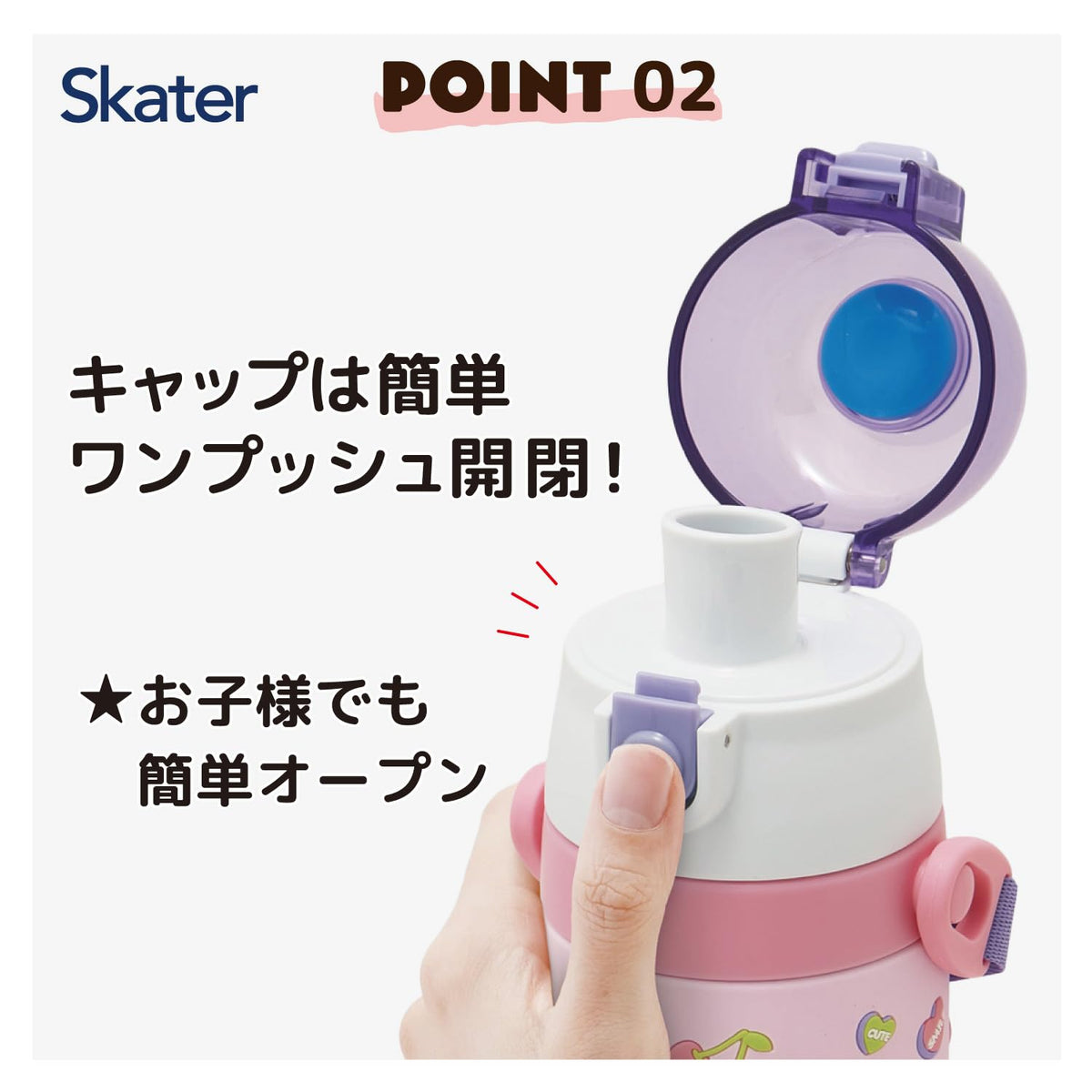Skater Stainless Steel Kids Water Bottle 480ml with 3D Print