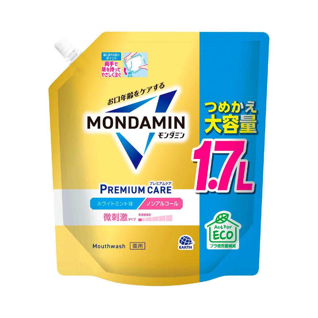 Mondahmin Premium Care White Mint Mouthwash 1.7L Non-Alcoholic