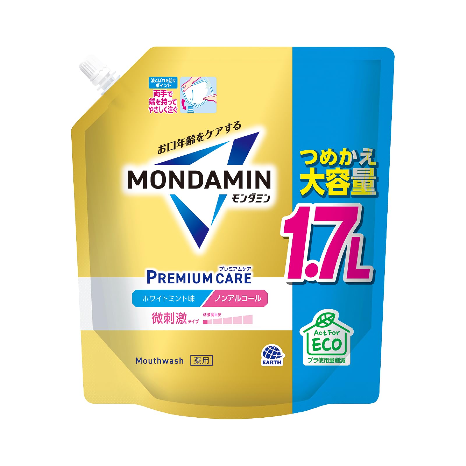 Mondahmin Premium Care White Mint Mouthwash 1.7L Non-Alcoholic