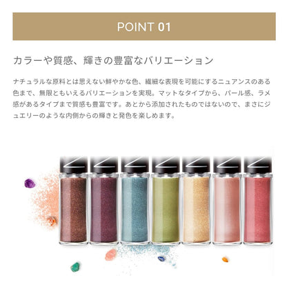 MIMC Mineral Color Powder Eyeshadow Brown Cat&