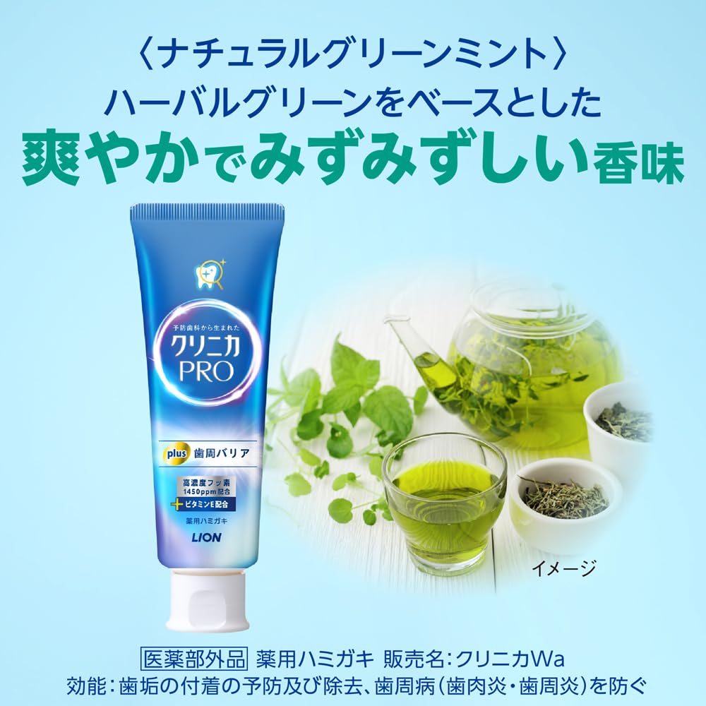 Clinica PRO Plus Natural Green Mint Toothpaste 95g with Floss