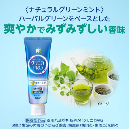 Clinica PRO Plus Natural Green Mint Toothpaste 95g with Floss