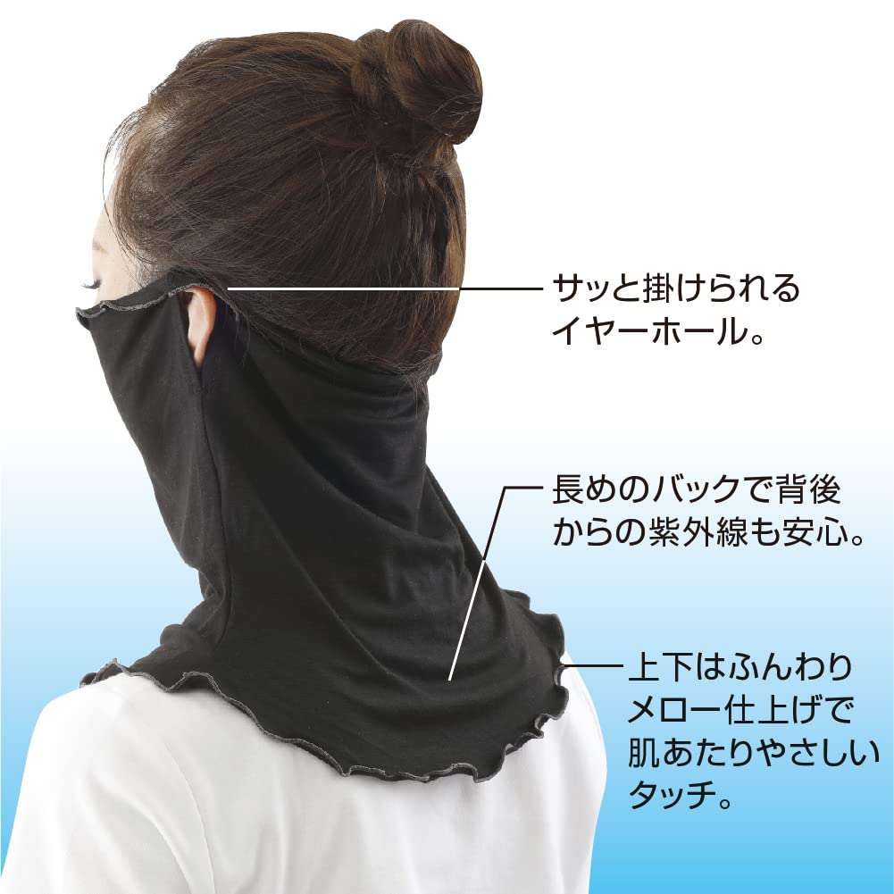 Alphax UV Cut Face Cover Neck Guard with Antimicrobial Properties
