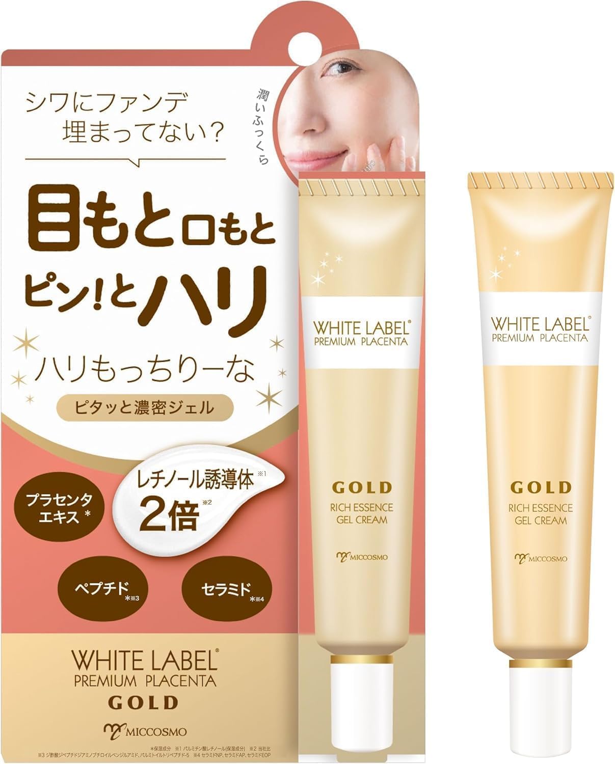 White Label Moisturizing Placenta Gel Cream 30g for Radiant Skin