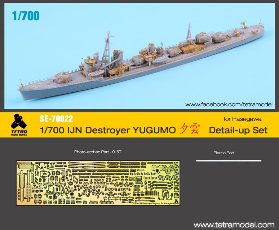 Tetra Model 1/700 SE Series Japanese Destroyer Parts Set SE7022