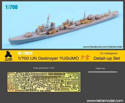 Tetra Model 1/700 SE Series Japanese Destroyer Parts Set SE7022