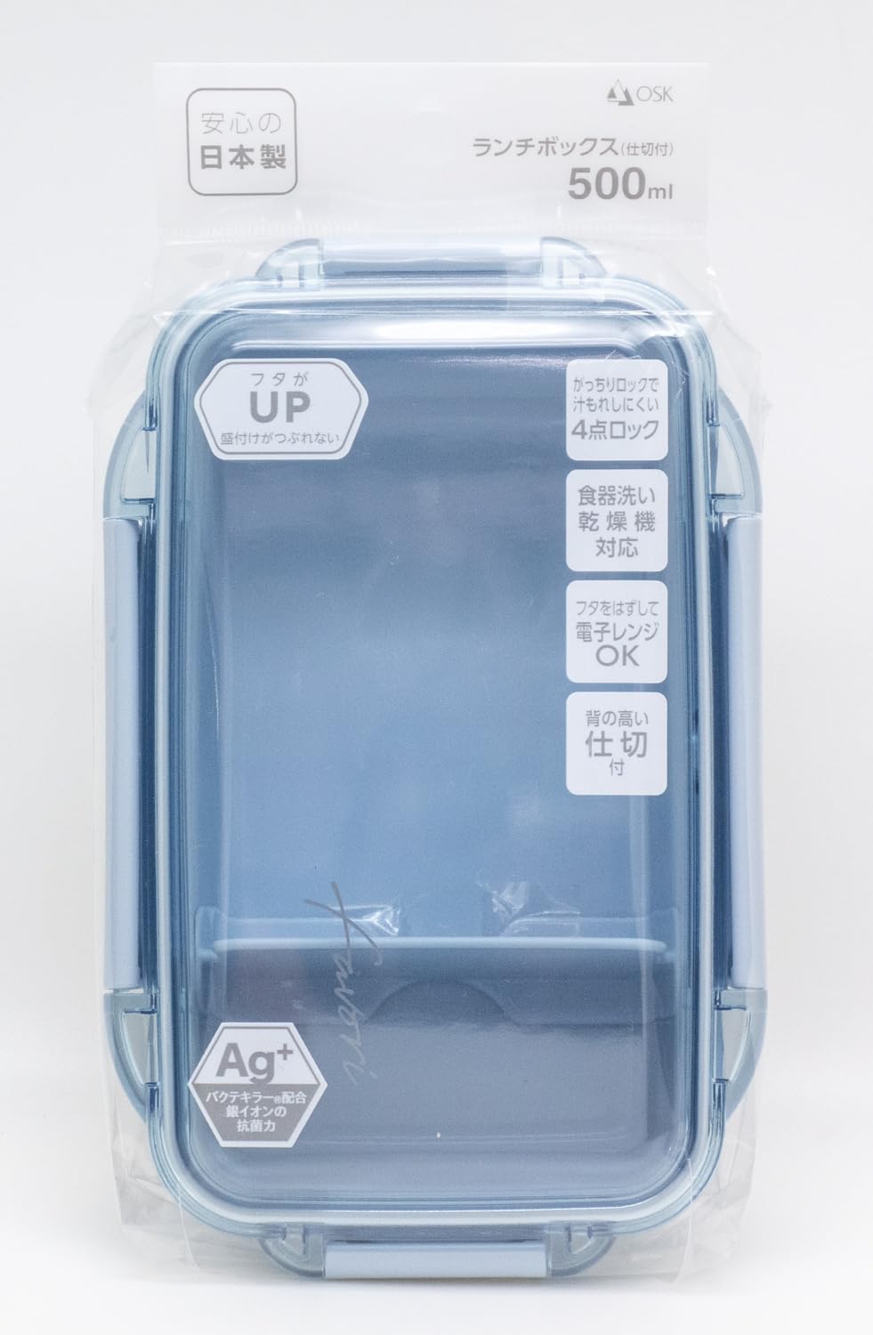 OSK DISH UP LUNCH Box Blue with Compartments for Easy Meal Prep