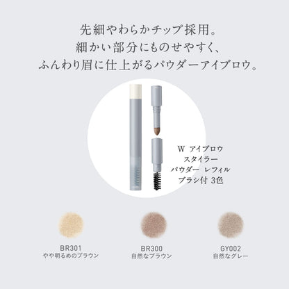 ESPRIQUE W Eyebrow Styler Powder Refill 0.4g Gray