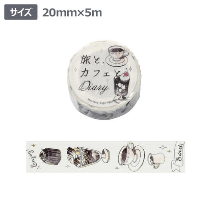 bgm Masking Tape Travel Cafe Diary Noir