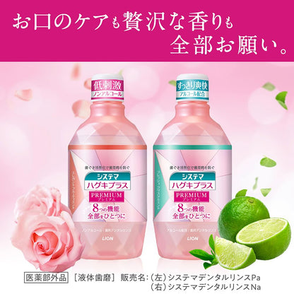 Systema Premium Dental Rinse Fresh Crystal Mint 900ml with Y Floss