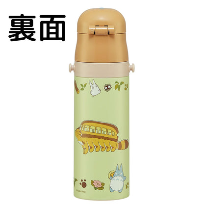 Skater Kids Water Bottle 470ml Totoro Design for Boys and Girls