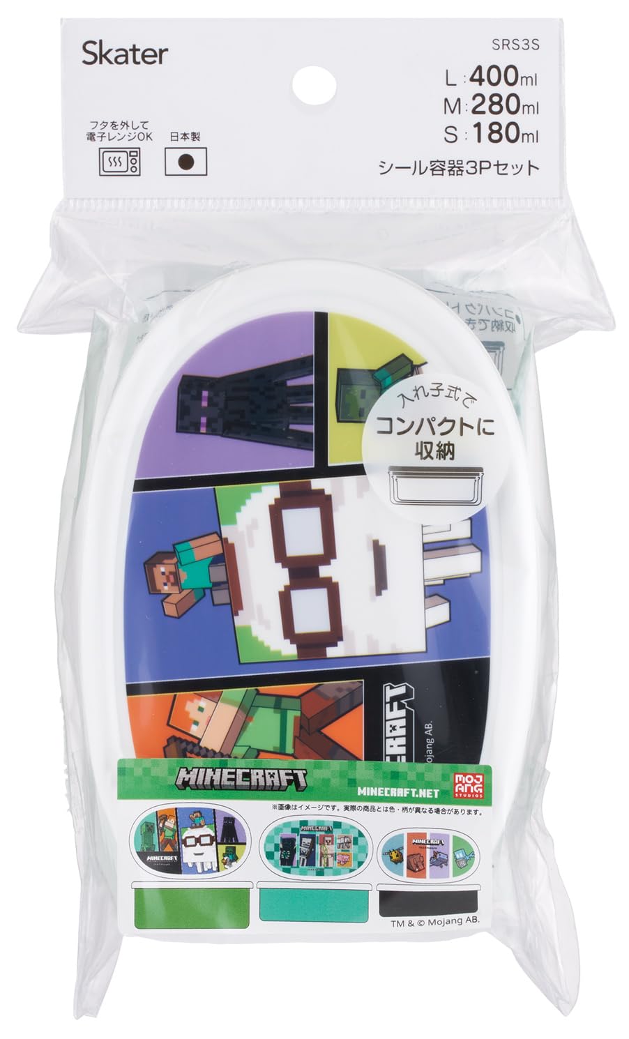 Skater Lunch Box Set Minecraft Design 3-Piece Made in Japan
